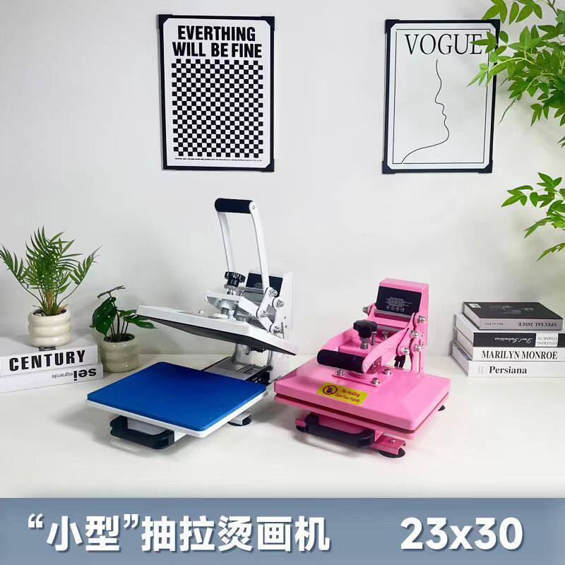 高压推拉烫画器衣服DIY印花烫钻烫印机压烫机
