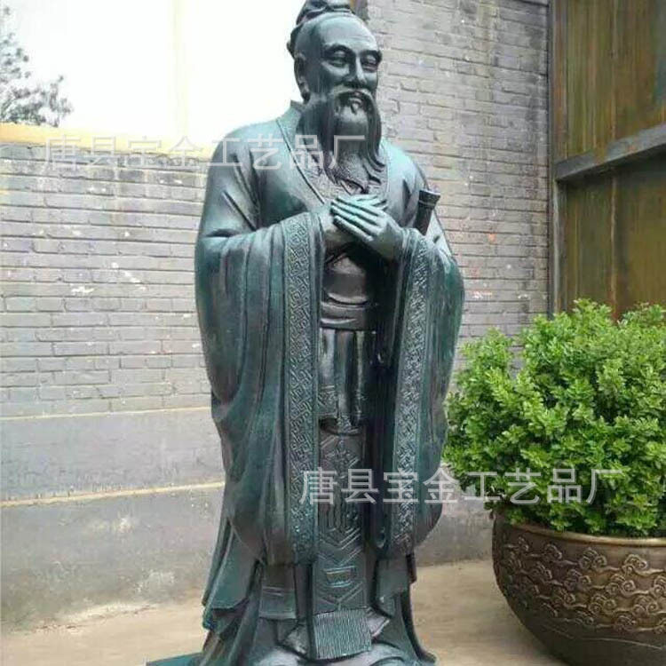 大型孔子雕塑玻璃钢老子像雕像人物铸铜校园文化铜膏户外铜雕摆件