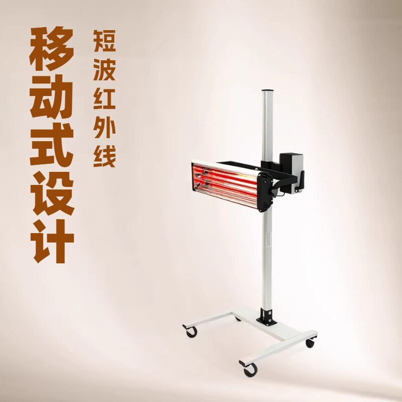 小型工业红外线烤灯移动式烤漆灯烤漆房专用短波汽车烤漆灯