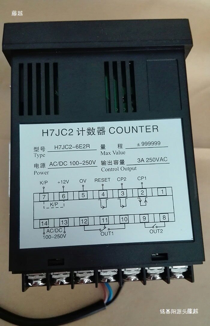 数器计米器加减可逆数显2组继电器输出H7JC2-6E2R