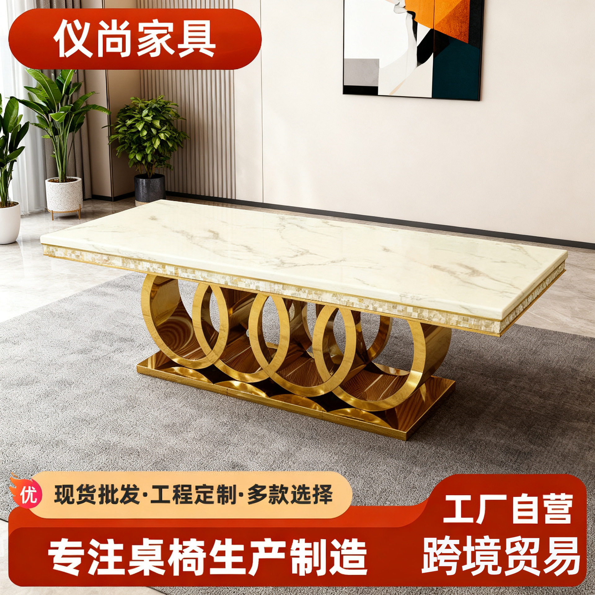 港式轻奢不锈钢岩板餐桌椅组合简约现代长方形家用别墅大理石餐台