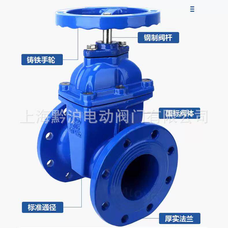 软密封闸阀法兰弹性阀门Z45X-16Q开关自来水表前阀DN50100闸阀