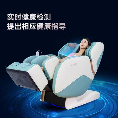 按摩椅家用多功能零重力太空舱电动按摩沙发E6600H
