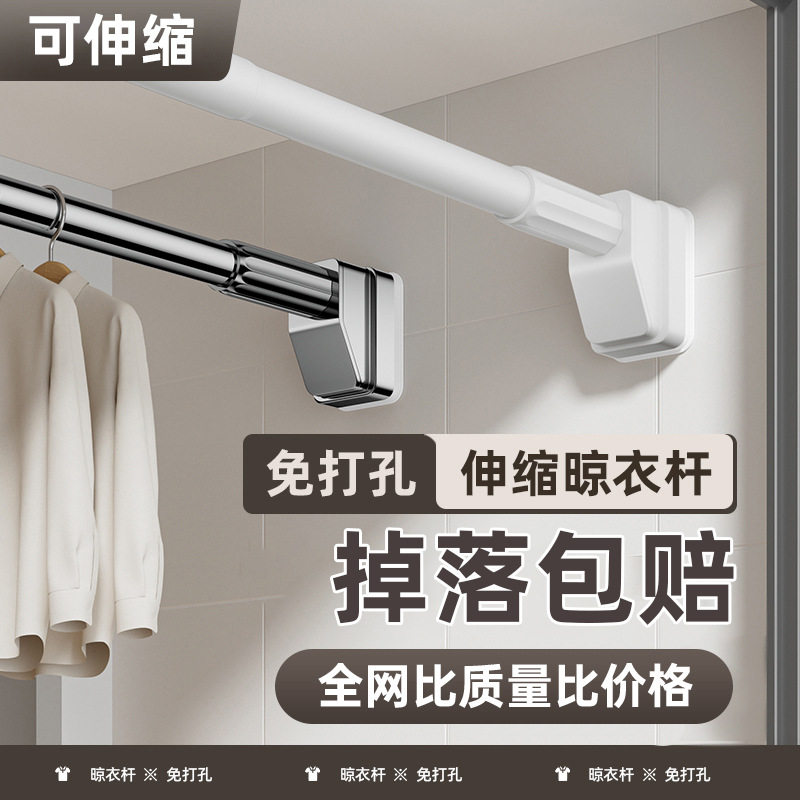 伸缩窗帘杆免打孔阳台飘窗晾衣架晾衣杆衣柜卫生间撑杆凉挂衣杆子