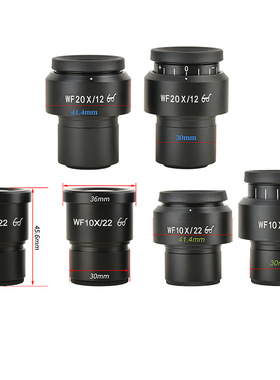 批发 WF10X/22高眼点宽视场显微镜目镜 屈光度可调 安装接口30mm