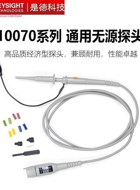 是德科技10070D/10076C/10073D/10074/N2889A/2890无源高阻探头