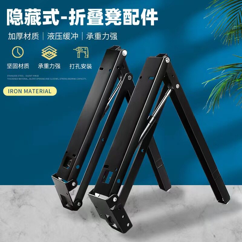 隐形折叠凳五金配件隐藏式挂墙换鞋凳玄关凳厅卧室换鞋家具配件