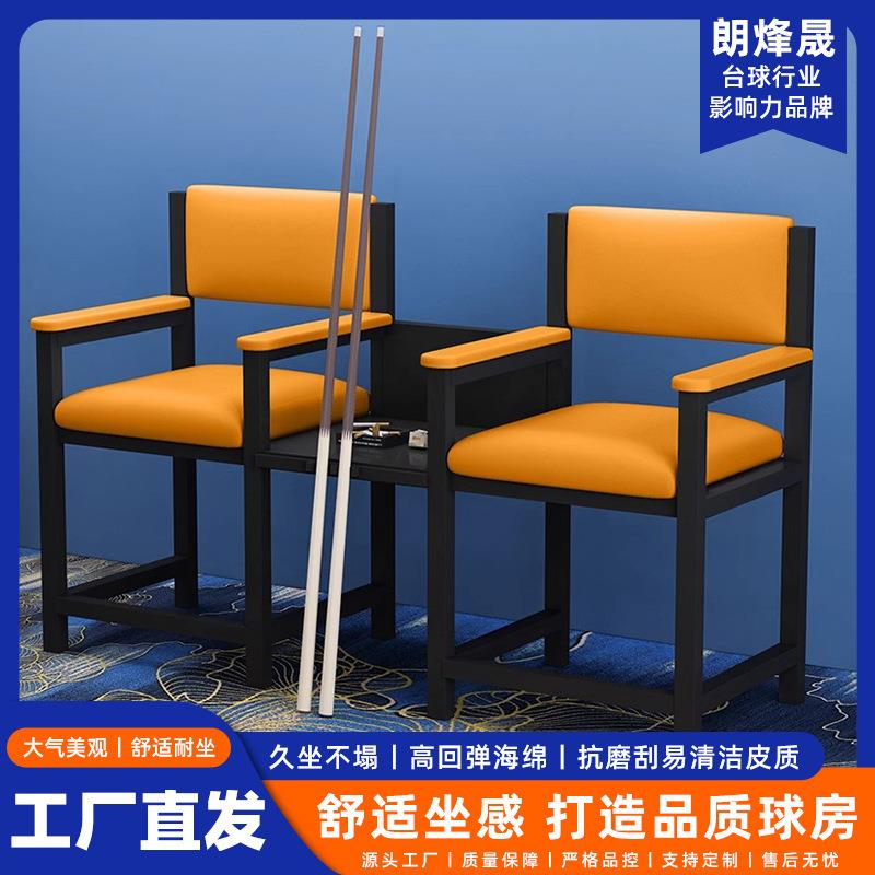 观球沙发现货桌球厅看球茶几组合简易台球厅休息区桌球厅沙发