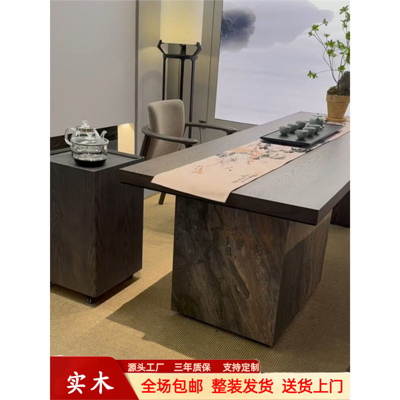 新中式乌金木茶桌清雅简约现代高级感茶室功夫泡茶榫卯岩板茶台