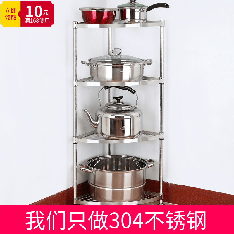 304不锈钢厨房用品锅架可调放锅架子转角架浴室墙角置物架收纳架