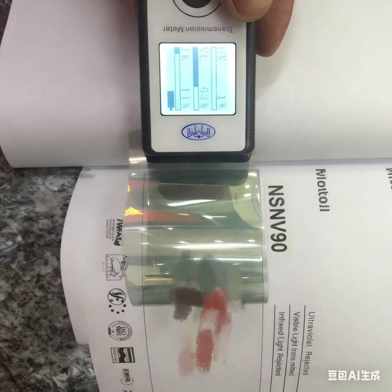 汽车太阳膜贴膜双层磁控高隔热玻璃膜防爆膜全车膜金属反射隔热膜