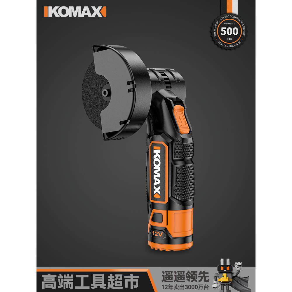 迷你角磨机充电家用打磨机多功能家用清缝机磨光机小型电动切割机
