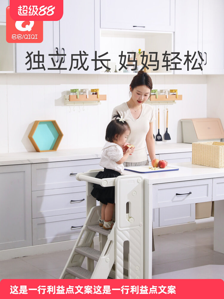 儿童蒙氏学习塔梯凳小户型宝宝洗手洗漱台阶楼梯踏脚凳折叠踩脚凳图片