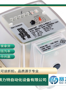 供应德国进口件 AQUAMETRO 流量计 TRO 89763 VZO 4-RE
