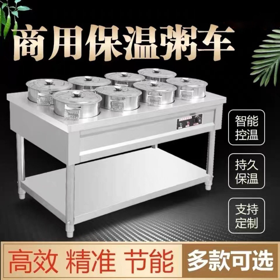 不锈钢保温售饭台商用快餐保温售卖车暖汤台加热煲粥车圆桶