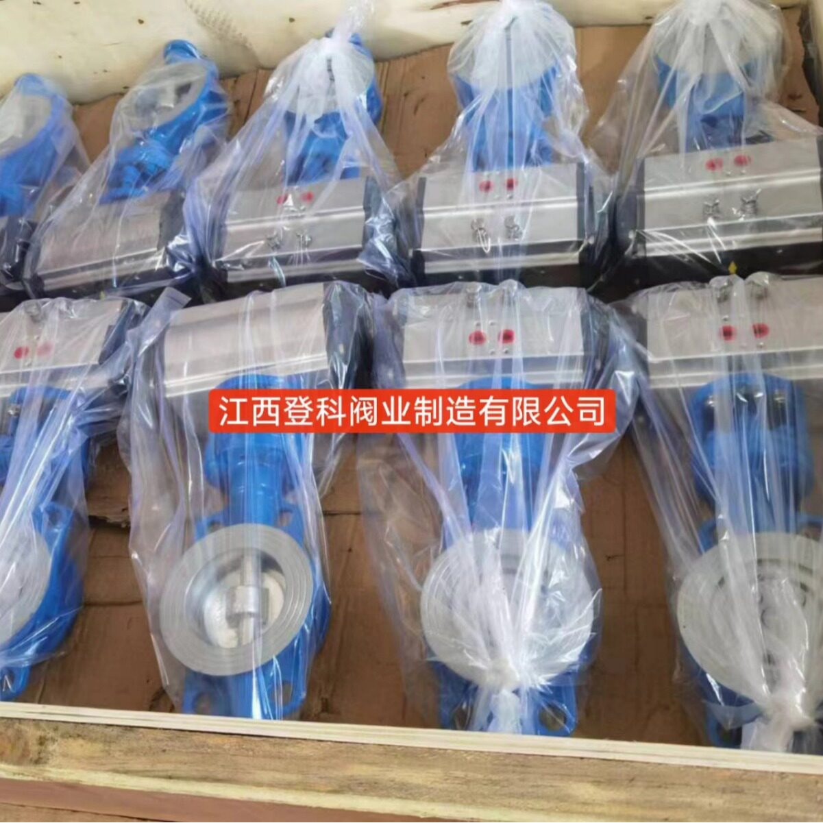 D671HP-16CP DN150气动铸钢蝶阀 双作用蝶阀 硬密封蝶阀 WCB三偏