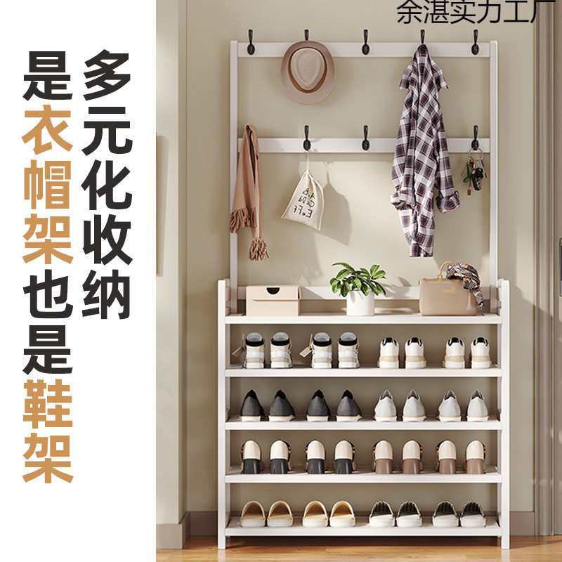 鞋帽架家用门口多层大容量小户型鞋架防尘收纳宿舍简易鞋柜衣帽架