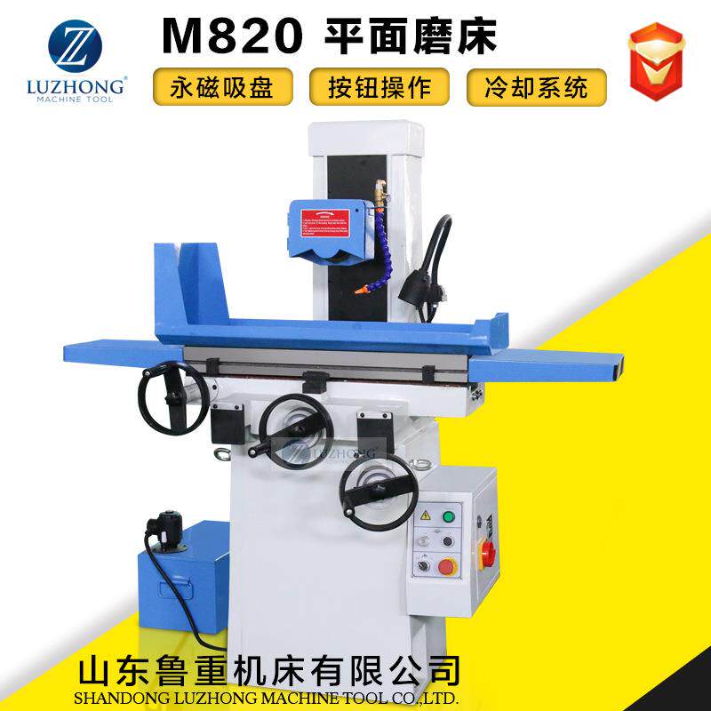 平面磨床双向电动磨床数显磨床小型家用磨床滚珠丝杆MD820磨床