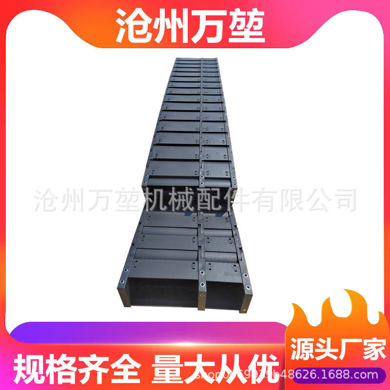 塑料双排工程拖链双排桥式可打开坦克链双排封闭式桥式工程拖链