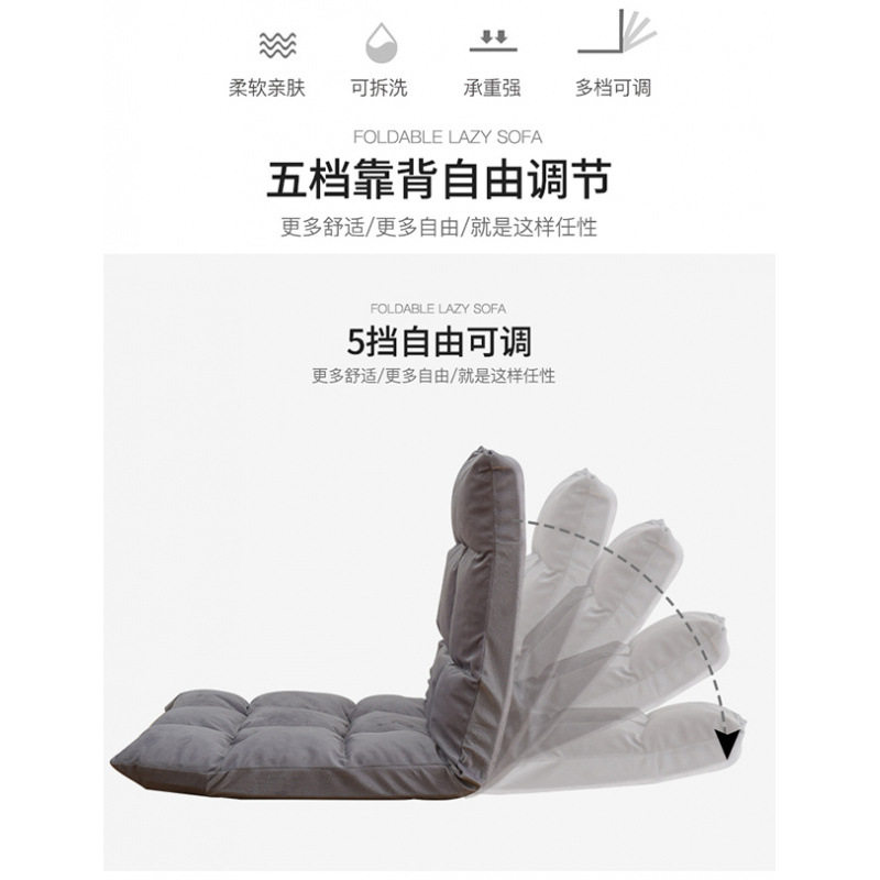 懒人沙发榻榻米小型单人小沙发折叠床上卧室阳台飘窗靠背休闲椅子