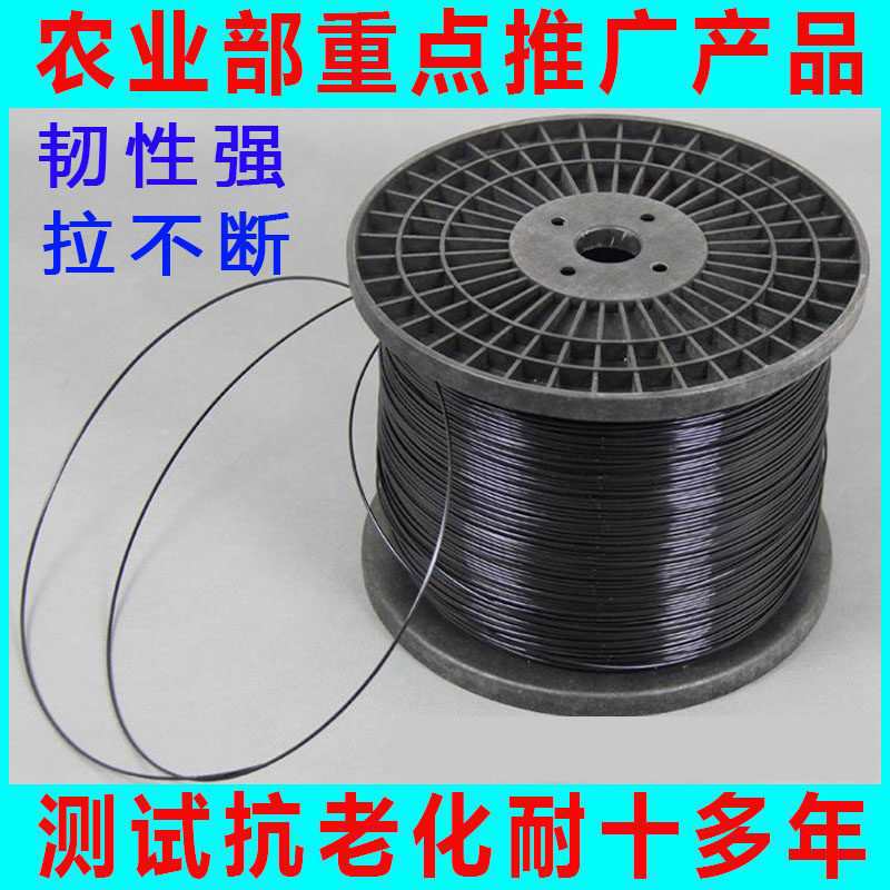 塑钢线绳子农用大棚压膜线5.0mm透明黑色新料塑钢丝1公分