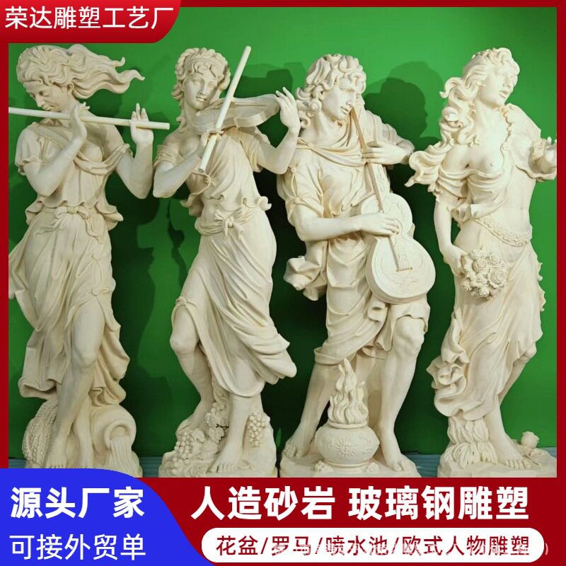 欧式音乐人物雕塑摆件 花园酒店会所美女雕像 树脂天使女神圆雕