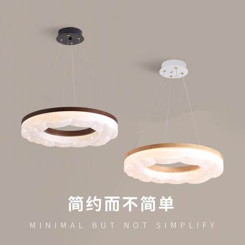 极简奶油风现代简约餐厅灯具圆形圆环2024年新款主卧室灯房间吊灯