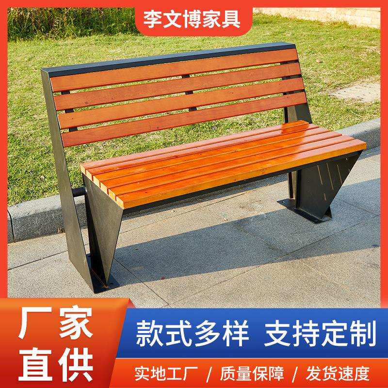 不锈钢户外公园椅长椅防晒带靠背室外双人座椅休闲长条防腐木凳子