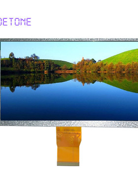 7寸tft彩色液晶屏 RGB接口 驱动EK9716BD4 800x480 7英寸tft彩屏