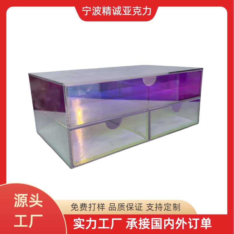 炫彩亚克力文具化妆品桌面收纳盒两层抽屉饰品储物盒文具收纳