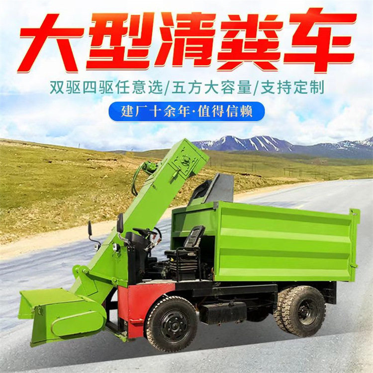 液压自卸牛舍铲粪车柴油三轮式牧场清粪车圈舍流淌粪便清理铲粪车