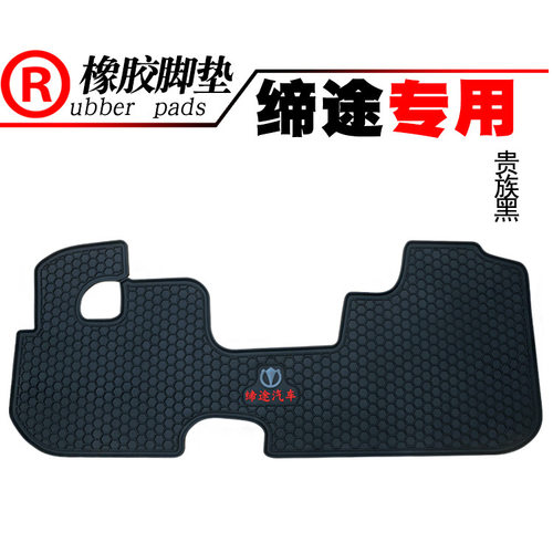 适用于货车卡车缔途橡胶脚垫 缔途驾驶室脚踏垫GXDX缔途踏板垫