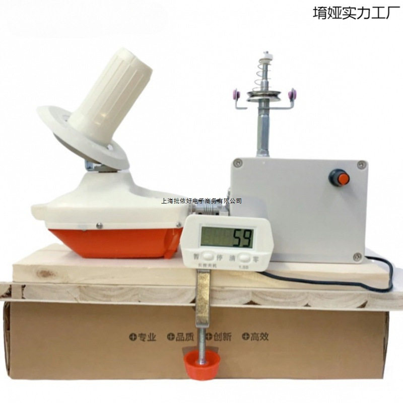 家用可调速小型电动绕线器毛线羊绒线分团合股绕团器粉团机其他