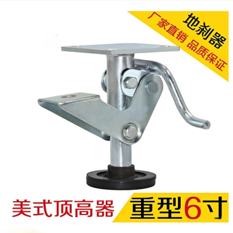 8寸重型中型美式支撑架地煞器滑轮升高器脚轮地刹器万向轮顶高器