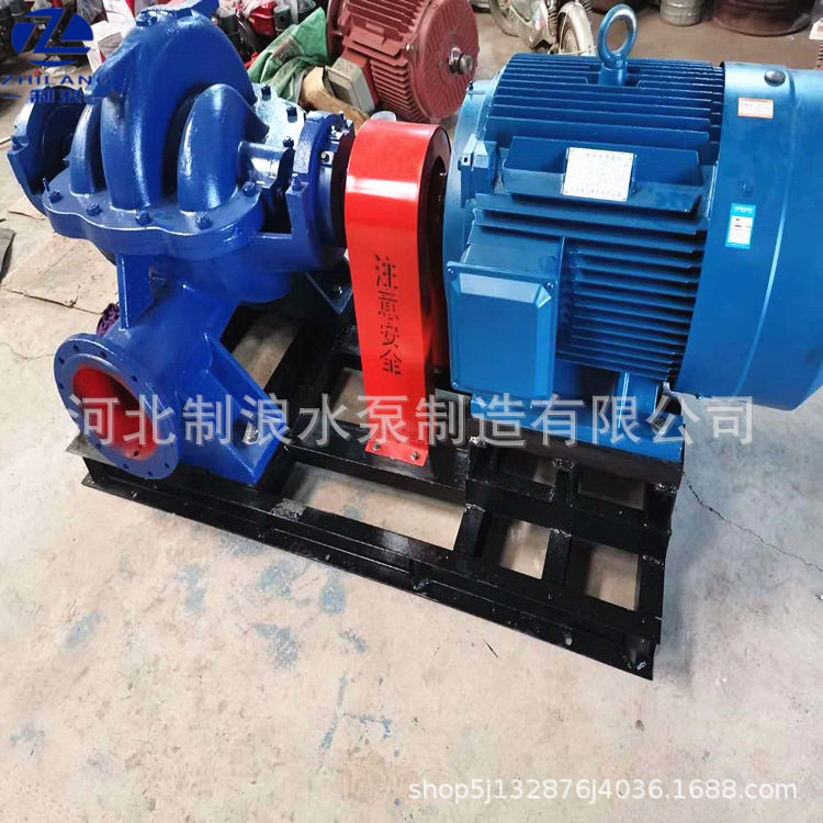 厂家供应卧式清水双吸泵250S-39双吸中开式离心泵农田灌溉增压泵