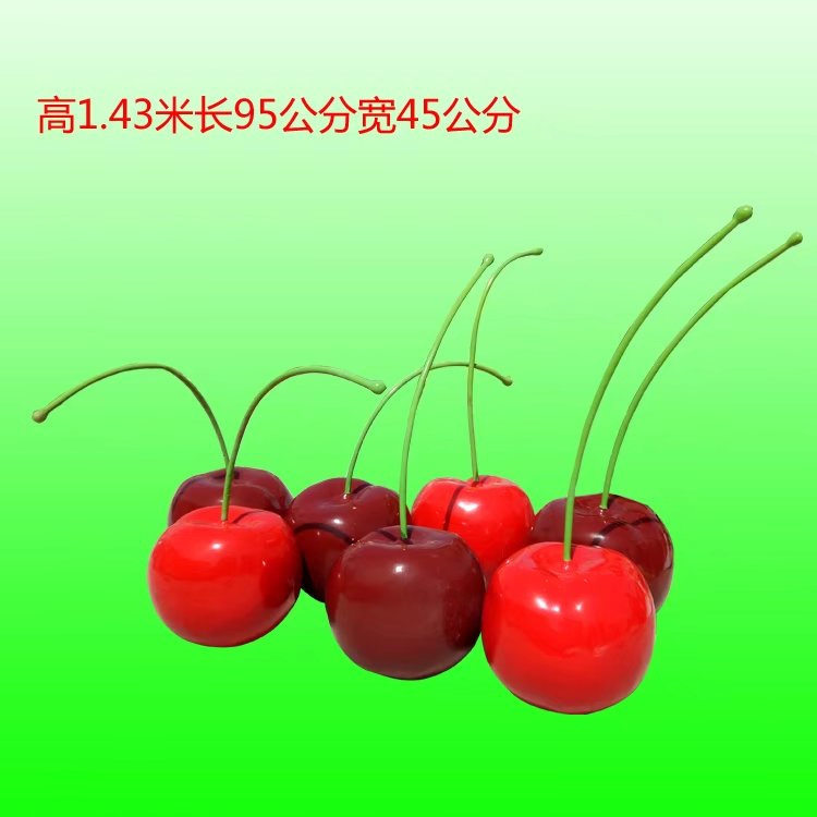 彩绘樱桃樱桃农场玻璃钢蔬菜水果雕塑水果采摘园樱桃雕塑