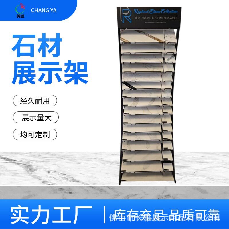 佛山厂家大理石样品展示架小块瓷砖木地板岩板石英石样品陈列架