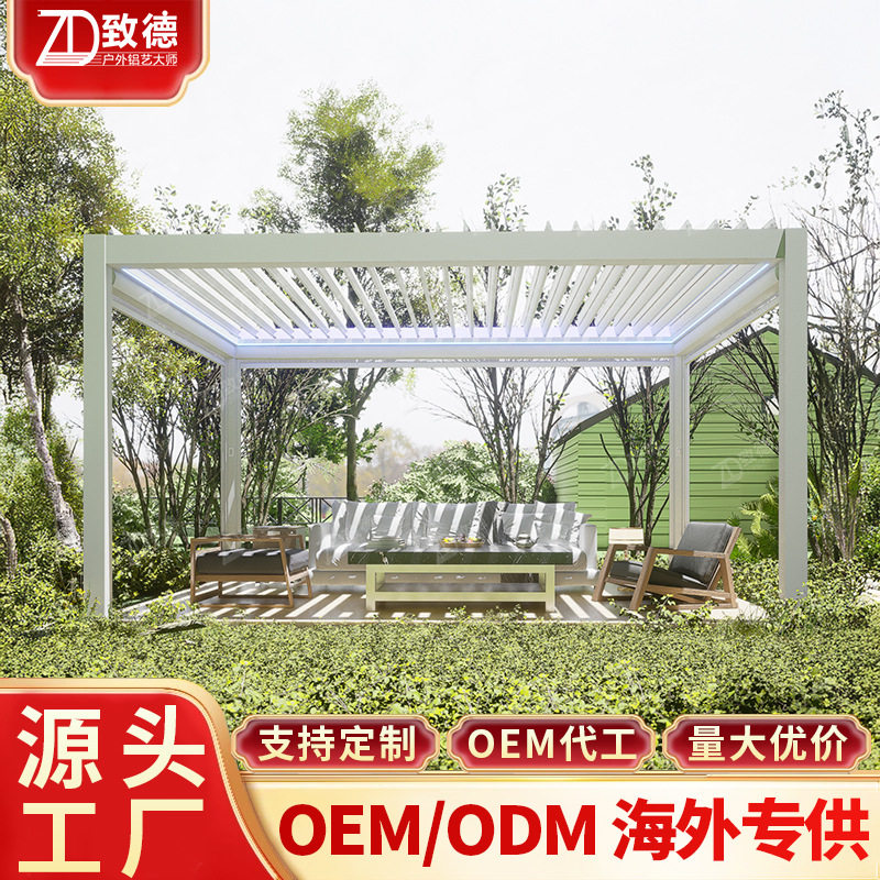 夏天组装水榭百叶凉亭防水景观露天台葡萄架农村四角铝合金凉亭