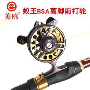 蚁王BSA1/2系列倍速速比全金属前打轮高脚带泄力前打轮碳纤摇臂