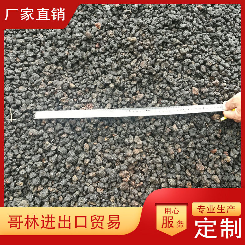 批发水族鱼缸过滤材料罗汉鱼增色火山石过滤器过滤材料火山岩