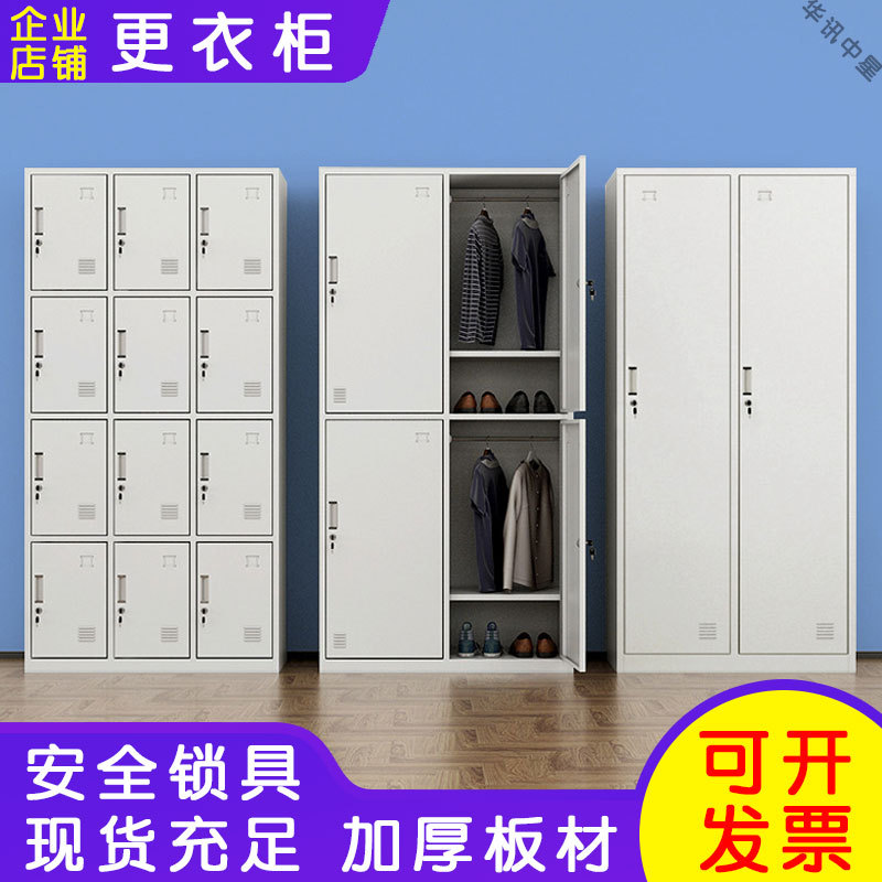 员工更衣柜宿舍健身房浴室铁制带锁加厚9门钢制储物柜通风鞋柜