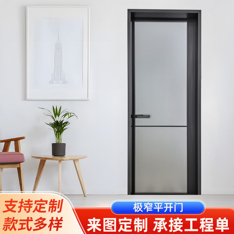 钛镁合金极窄平开门现代简约浴室单开门洗手间门法式复古平开门