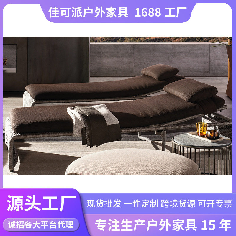 户外家具沙滩阳台庭院创意沙滩椅休闲花园别墅样板房沙滩泳池躺椅