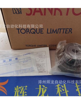 8TC-45B三共製作所株式会社Sankyo-seisakusho过负荷保护装置