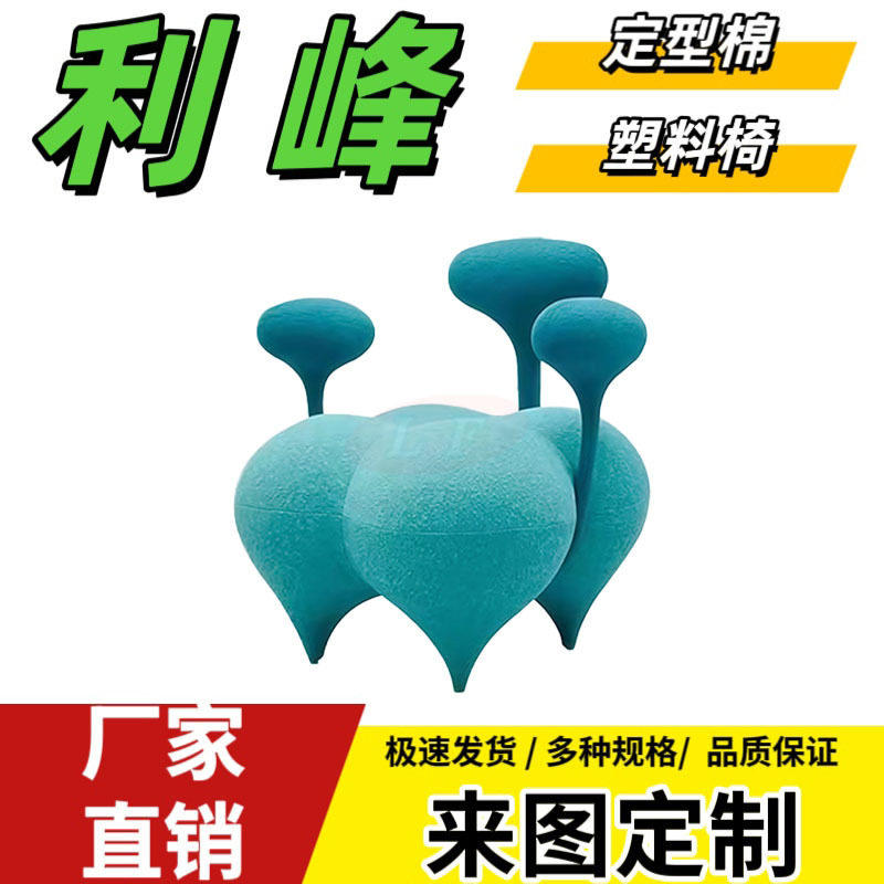利峰  高回弹定型棉 沙发家具专用定型海棉 阻燃防火海绵