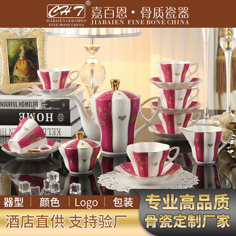 加工定制复古咖啡杯碟欧式宫廷风轻奢杯具酒店下午茶骨瓷杯碟套装