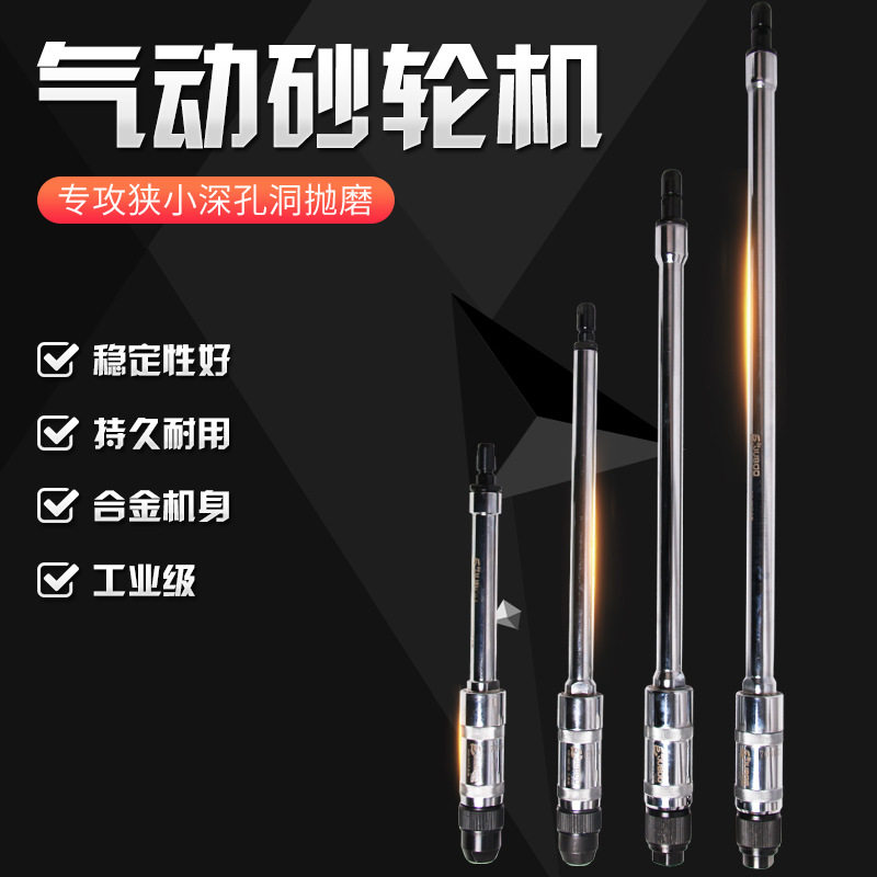 巨柏S40360460580780气动砂轮机抛光机加长磨机刻磨机加长静音