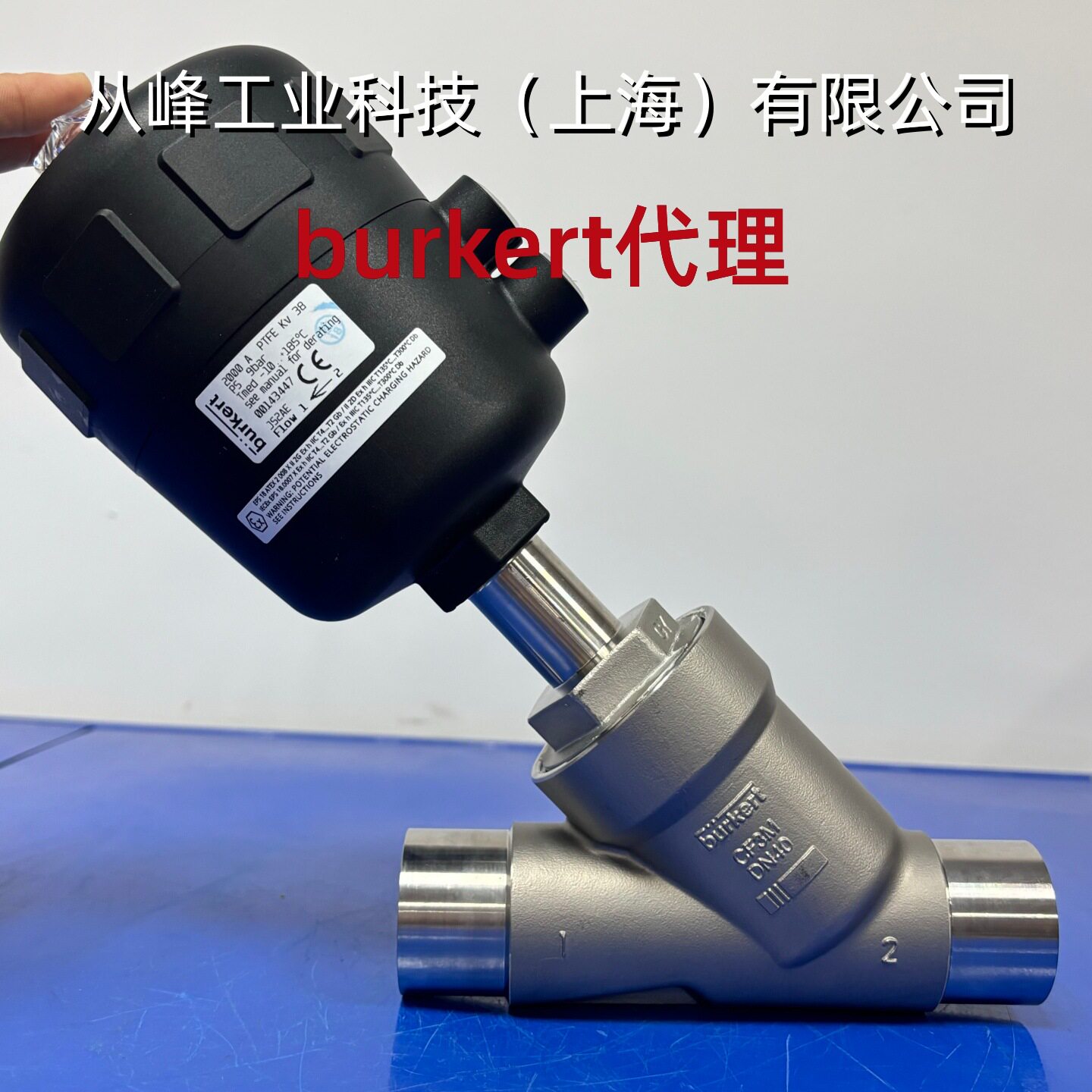原装 00143447burkert气动阀2000 A宝德角座阀DN40 PTFE 316L焊接