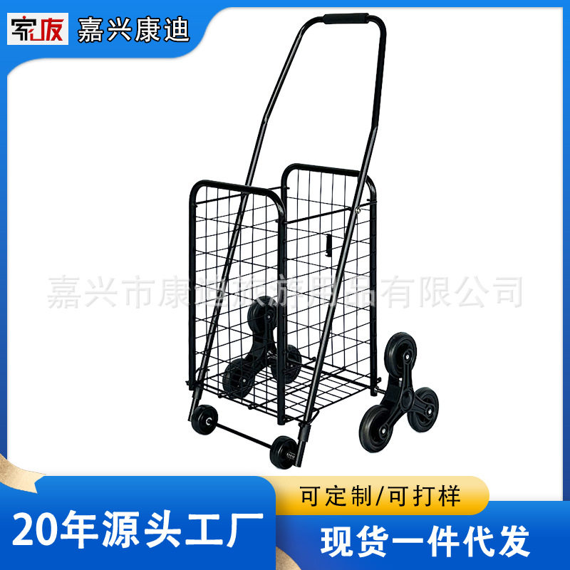 超市买菜车小拉车家用老人折叠爬楼购物车小推车手拖车折叠收纳