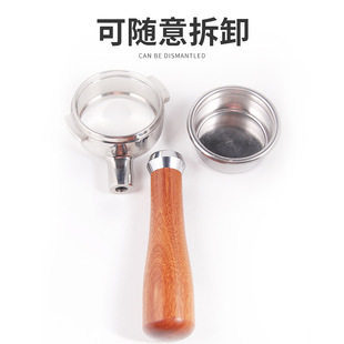 诺瓦无底咖啡机把手 半自动咖啡机配件Nuova粉碗爱宝E61配套器具